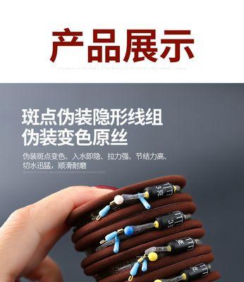 钓鱼技巧（从绑线开始，掌握钓鱼的基本技巧）  第2张