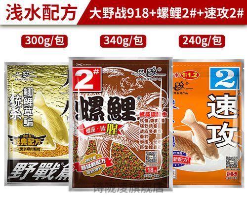 经典老三样饵料传承与钓鱼技巧（传授经典老三样饵料配方，提升钓鱼技巧）  第1张