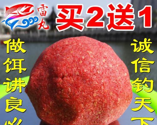 钓鱼技巧（探索钓鱼技巧中最佳饵料搭配的策略）  第3张