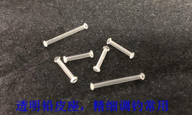 钓鱼技巧（揭秘吊坠铅皮在钓鱼中的重要性和应用技巧）  第3张
