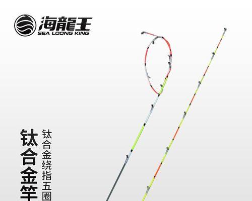 鱼竿稍断裂修复方法大揭秘（用一招简单而实用的方法修复断裂的鱼竿稍，让它不漏水）  第2张