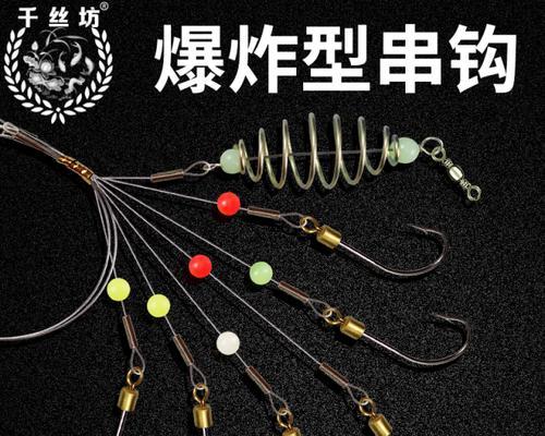 海杆底钓挂底多的技巧与方法（提高底钓效果的实用技巧与经验分享）  第3张