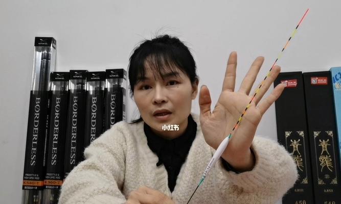 钓鱼技巧——掌握漂技能，提升钓鱼成功率（学习看漂技巧，轻松捕获丰富的渔获）  第3张