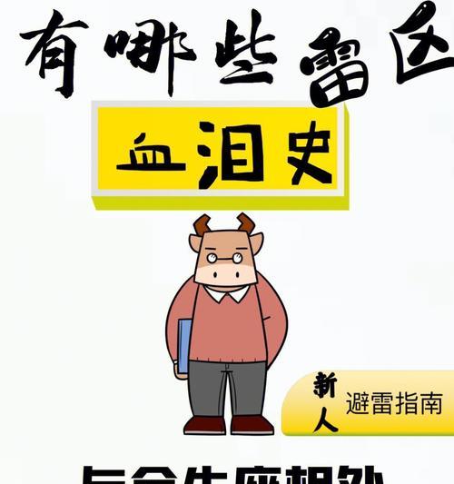 钓鱼技巧（钓鱼高手的必备技能与战略）  第3张