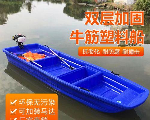 钓鱼打窝船的自制技巧（用钓鱼技巧打造专属的船只）  第2张