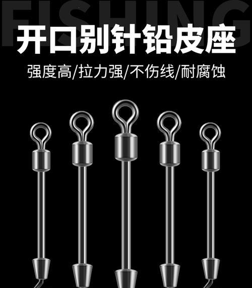 钓鱼技巧大揭秘（掌握加大铅皮快速沉底技巧，提高钓鱼效率）  第1张