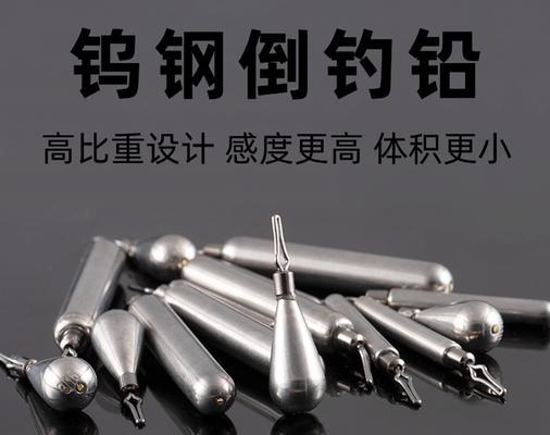 钓鱼加铅技巧教程（掌握精准投放，提升钓鱼成功率）  第2张
