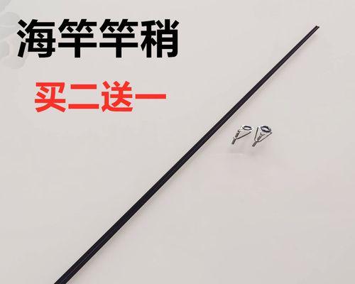 掌握钓鱼看竿尖技巧（提升钓鱼技术，轻松捕获大鱼）  第1张