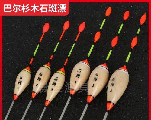 钓鱼看漂实用技巧（提升钓鱼技术的关键要点）  第2张