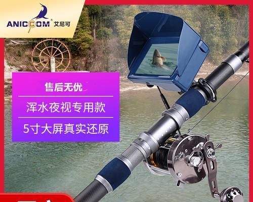 钓鱼水下憋气技巧（掌握憋气技巧轻松捕获丰富渔获）  第3张