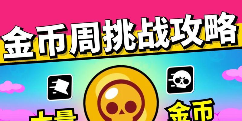 钓鱼随机挑战技巧教程（掌握钓鱼技巧，迎接随机挑战）  第3张