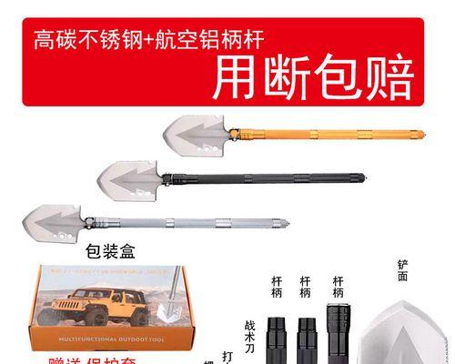 钓鱼填坑的技巧与方法（掌握好这些要点，让你事半功倍！）  第3张