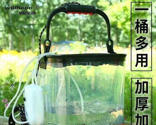 掌握钓鱼桶的使用技巧（提升钓鱼效果，轻松捕获大鱼）  第2张