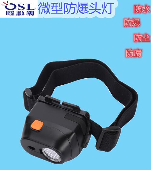 钓鱼头灯的使用技巧（提升钓鱼效果的必备装备）  第2张