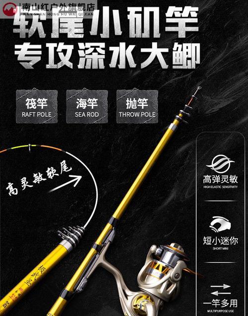 钓鱼王的秘籍（掌握技巧，成为钓鱼高手）  第2张