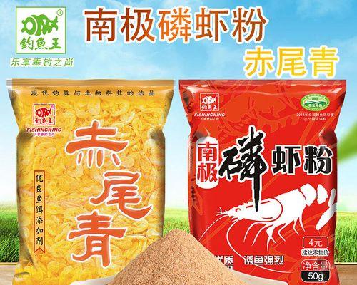 夏季野钓饵料搭配新技巧（以钓鱼王饵料为例，提升夏季野钓成功率）  第3张