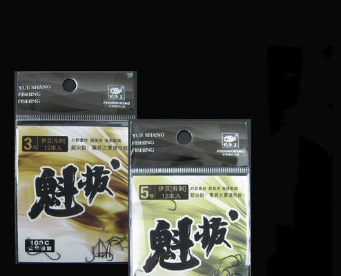 钓鱼王技巧教程（提升钓鱼技巧，成为钓鱼王）  第2张