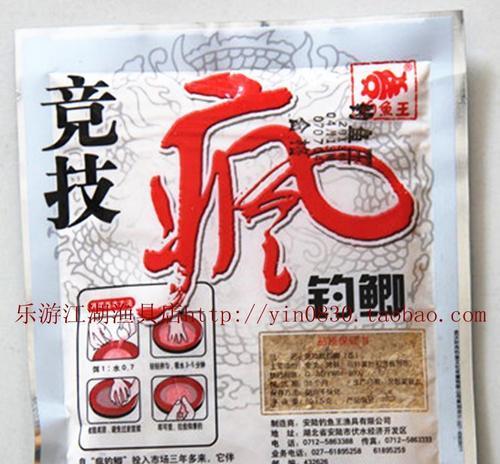 钓鱼王的垂钓技巧大全（提升钓鱼技术，成为垂钓）  第3张
