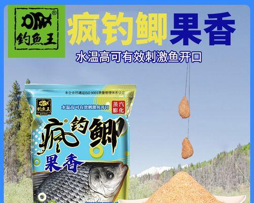 钓鱼王教你成为垂钓高手（一套垂钓技巧教学，提升你的钓鱼技术水平）  第1张