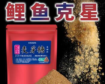 钓鱼窝料发酵技巧（提升钓鱼效果的窍门）  第2张