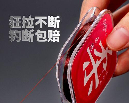 钓鱼线缠绕技巧大揭秘（提升钓鱼成功率，让你的线不再纠结）  第1张