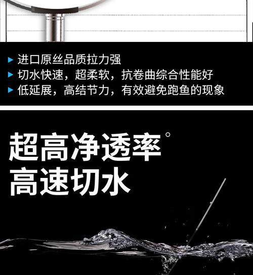 钓鱼线沉水技巧（掌握这些技巧，让鱼儿上钩更容易）  第1张