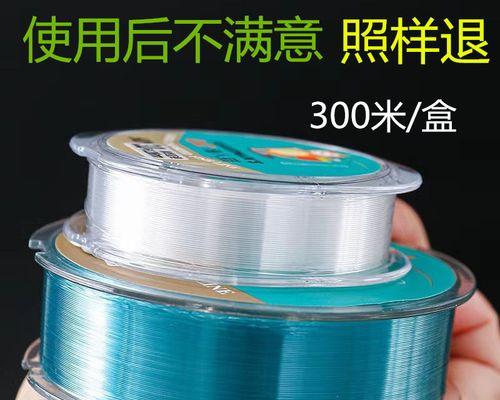 钓鱼线打卷技巧（轻松学习，提升钓鱼效果）  第2张