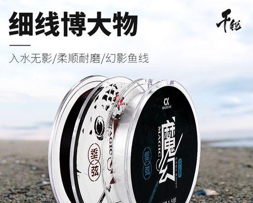 钓鱼线对接技巧（提升你的钓鱼线对接成功率）  第1张