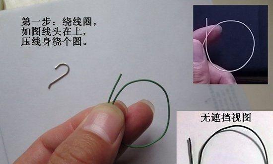 钓鱼线圈绑钩技巧大揭秘（掌握这些技巧，成为钓鱼高手！）  第2张