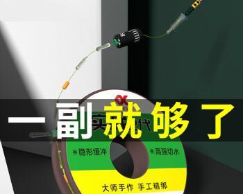 矶钓鱼线选择技巧（挑选适合矶钓的鱼线及注意事项）  第3张