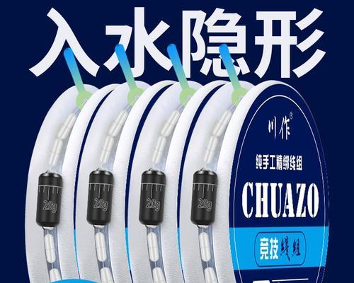 钓鱼线组的装配技巧（钓鱼线组的选择与调整，成就你的好运！）  第2张