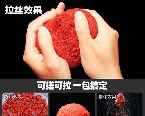 巧搓饵形，大捕鲜鱼（提高钓鱼技巧，掌握饵料制作的关键）  第3张