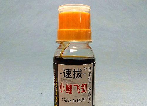 钓鱼小药的添加技巧（掌握这些技巧，提升钓鱼效果！）  第3张