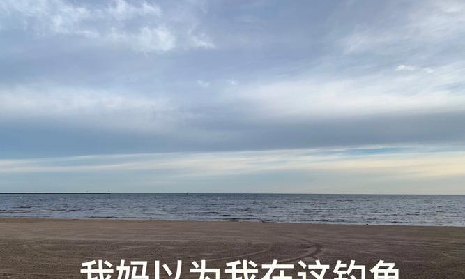 冬日钓鱼乐趣（冬日湖面结冰钓鱼的窍门和技巧）  第3张