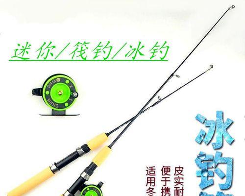 冬天钓鱼的技巧与收竿方法（寒冬中钓鱼的诀窍与注意事项）  第2张
