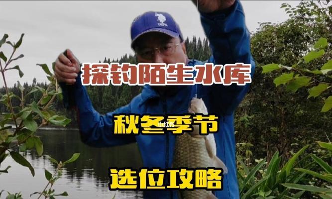冬日钓鱼技巧（寒冬中钓鱼的五大窍门）  第3张