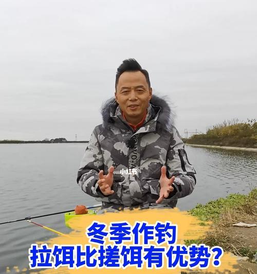 冬天河边钓鱼技巧（钓鱼技巧）  第3张