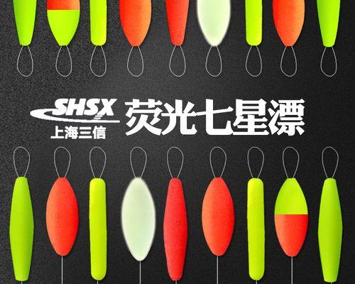 冬天七星漂钓鱼技巧（钓鱼技巧）  第1张