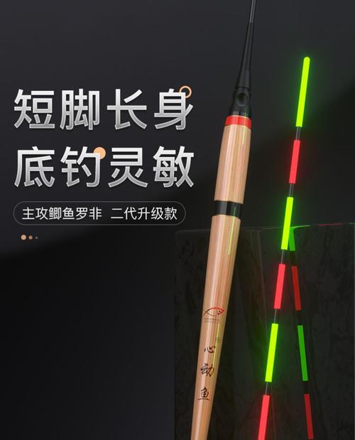 冬夜光漂钓鲫鱼的技巧（冬季鲫鱼钓技解析）  第1张