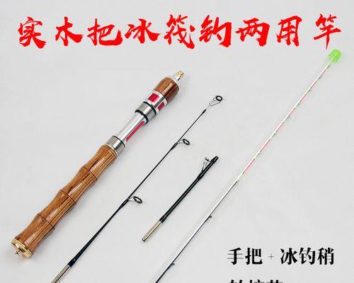筏竿钓鱼抓口技巧教程（掌握钓鱼技巧）  第1张