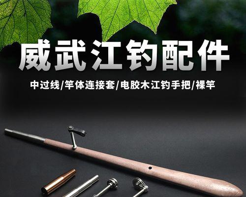筏竿江钓鱼技巧（掌握正确技巧）  第2张