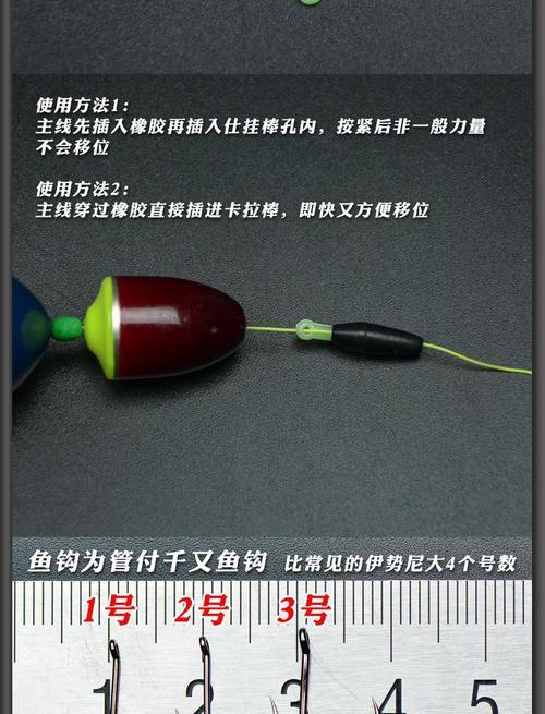 矾竿钓鱼线组技巧（提升钓鱼成功率的关键是正确运用矾竿钓鱼线组）  第2张