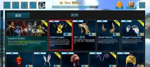 方舟端游钓鱼技巧法（技巧助你成为钓鱼玩家）  第2张