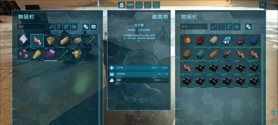 方舟端游钓鱼技巧法（技巧助你成为钓鱼玩家）  第3张