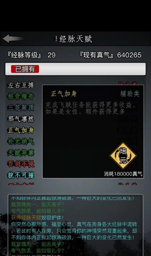 钓鱼江湖的技巧与心得（揭秘江湖钓鱼高手的成功秘诀）  第1张