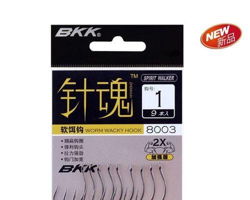 掌握钩针钓鱼技巧的秘诀（轻松享受钓鱼乐趣）  第2张