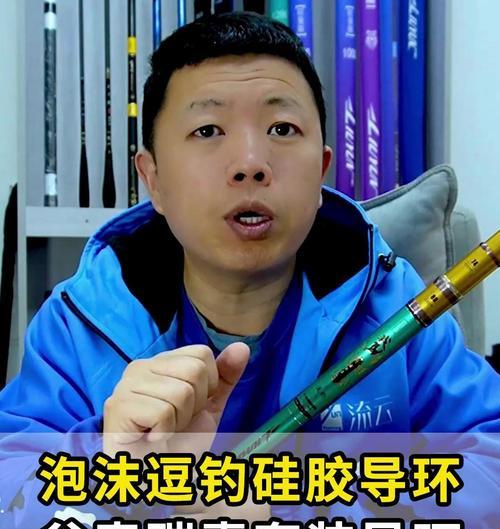 谷麦钓法（掌握钓鱼技巧）  第2张