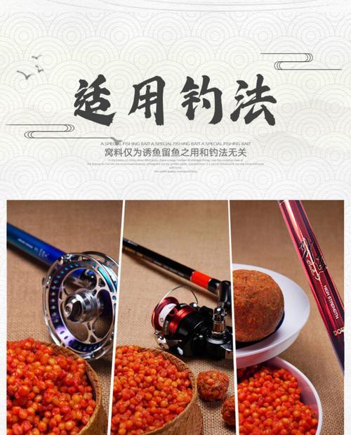 冬季钓鱼必备技巧，谷麦选位成关键（冬日寒冷）  第1张