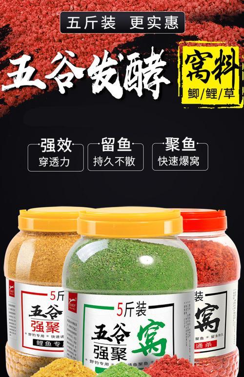 谷麦钓鱼绝密技巧（探索钓鱼的无限可能）  第1张