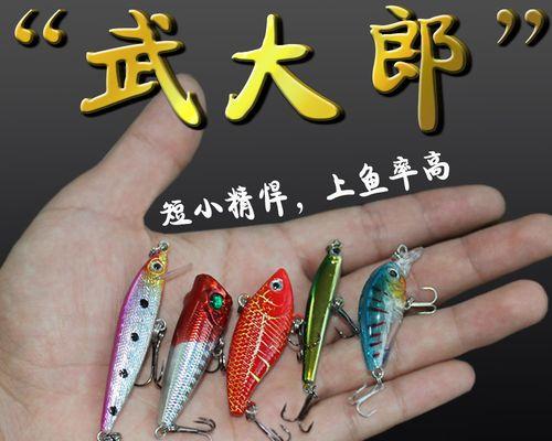 海水钓鱼初学技巧教学（轻松入门）  第1张